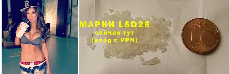 blacksprut рабочий сайт  Таганрог  LSD-25 экстази кислота  цены  